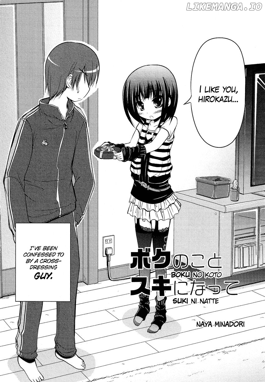 Boku no Koto Suki ni Natte Chapter 4 - page 8